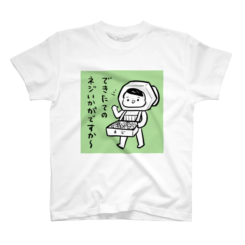 ネジくんと博士ショップの今日のネジまき製作所 Regular Fit T-Shirt