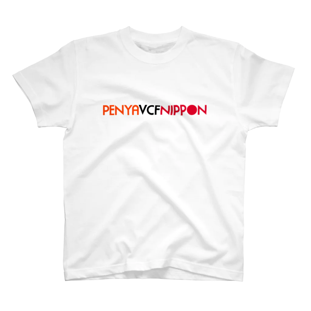 Penya VCF Nipponのネームロゴ（薄色アイテム用） Regular Fit T-Shirt