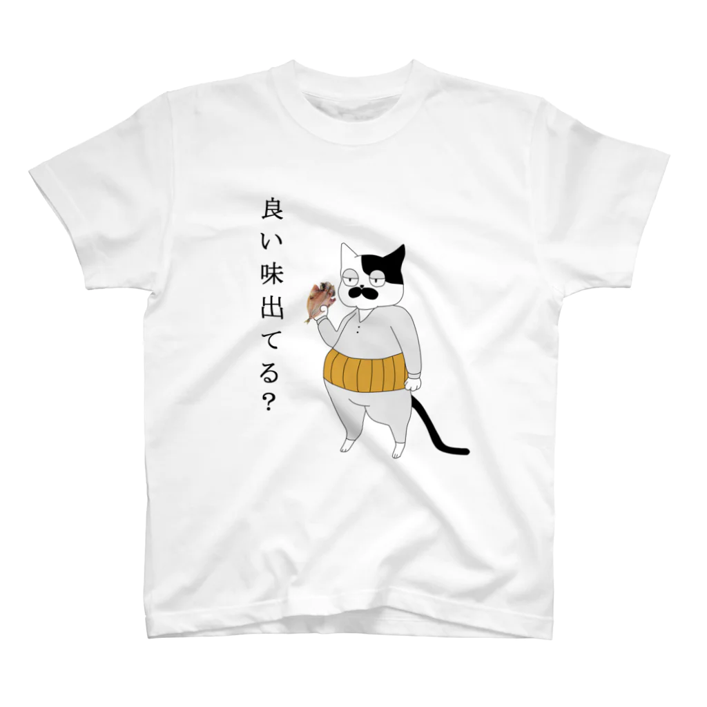 aniasのおっさんにゃんこ！ スタンダードTシャツ