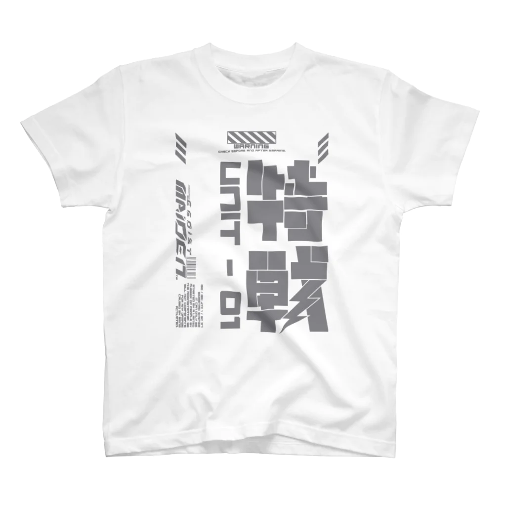 エゴイスト乙女の「特殊作戦群」 Regular Fit T-Shirt