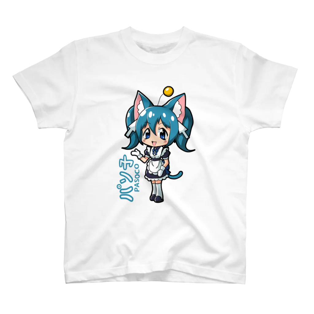 きゅうりのパソ子ちゃん Regular Fit T-Shirt