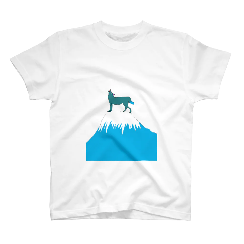 いつまでもおえかきくんの富士山の上にオオカミ スタンダードTシャツ