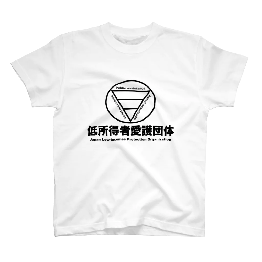 デラの友人依頼シリーズ② スタンダードTシャツ