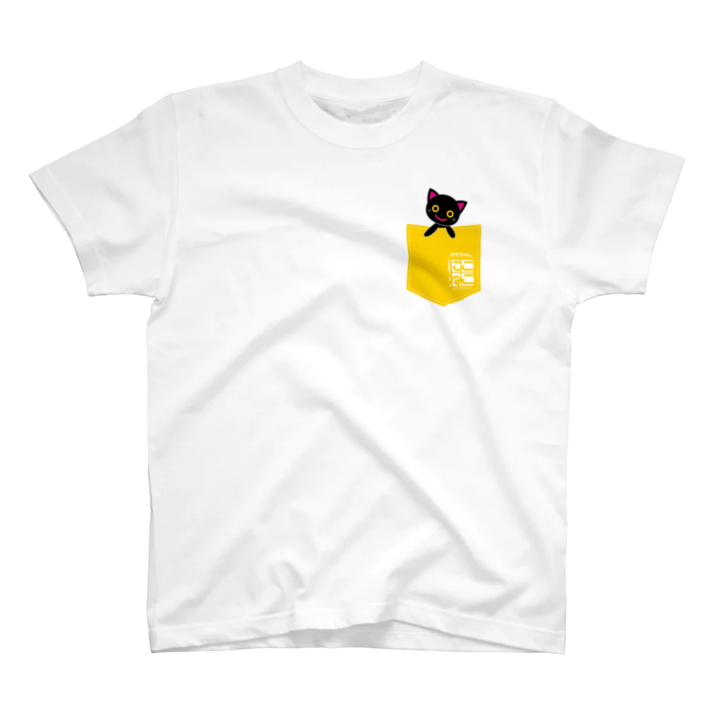 にこねこ【保護猫の保育園】のポポちゃんポケット風Tシャツ（黄色） スタンダードTシャツ