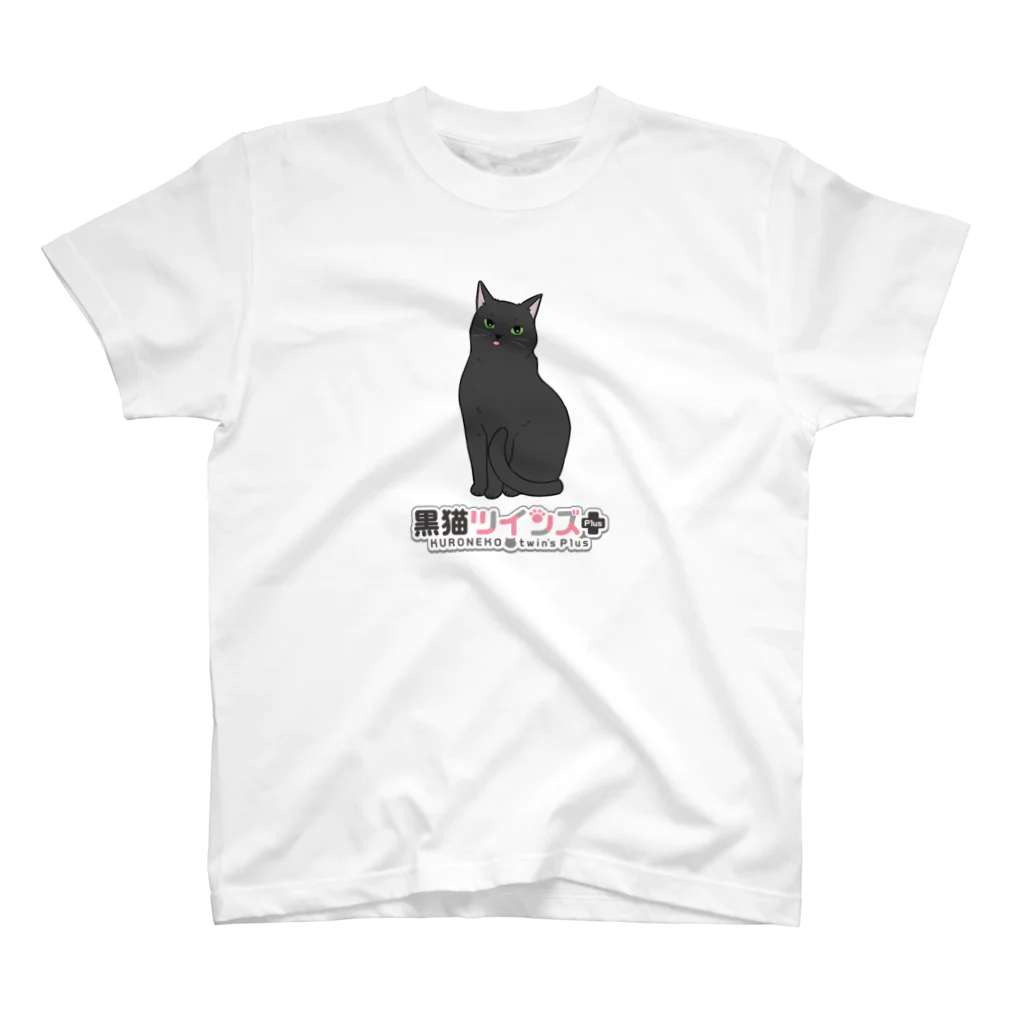 黒猫ツインズPlus 公式SHOPのこうじくん Regular Fit T-Shirt