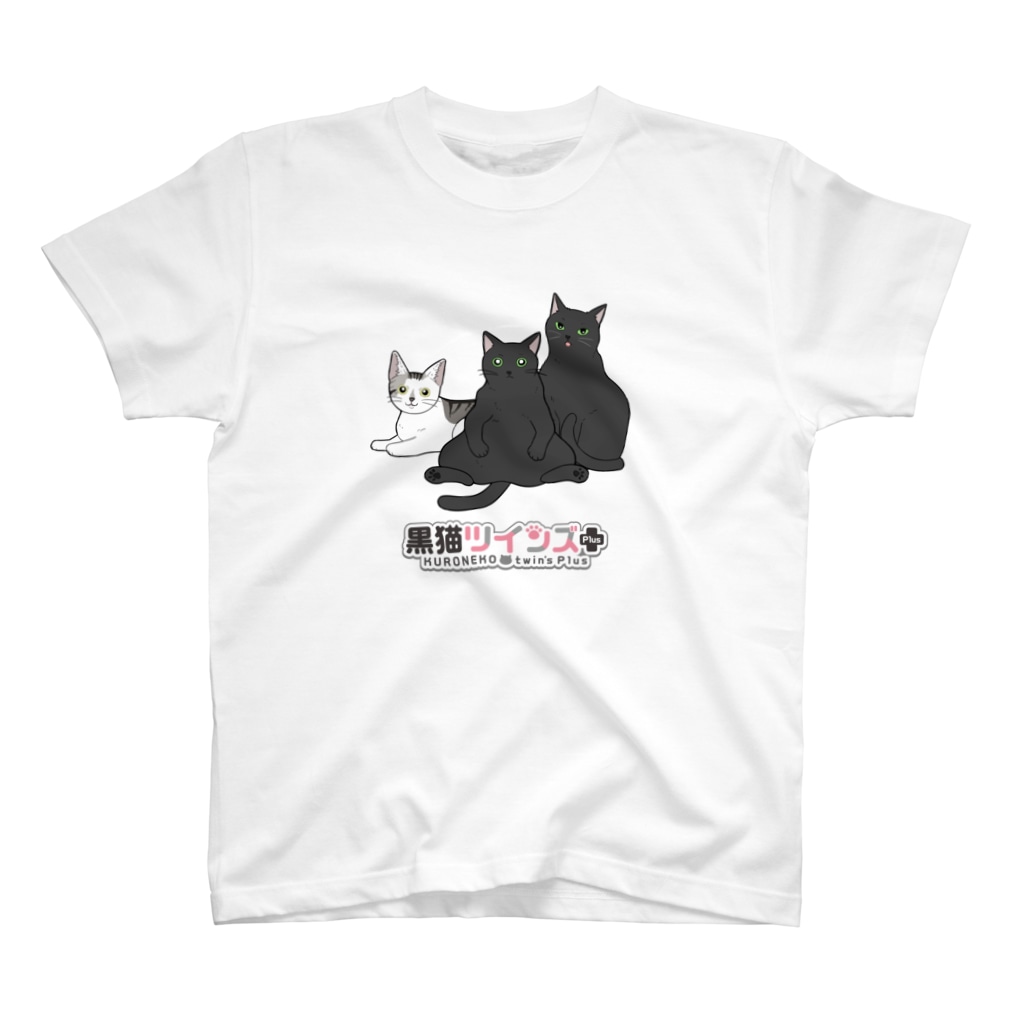 黒猫ツインズplus Regular Fit T Shirt By 黒猫ツインズplus 公式shop Kurotokoji Suzuri