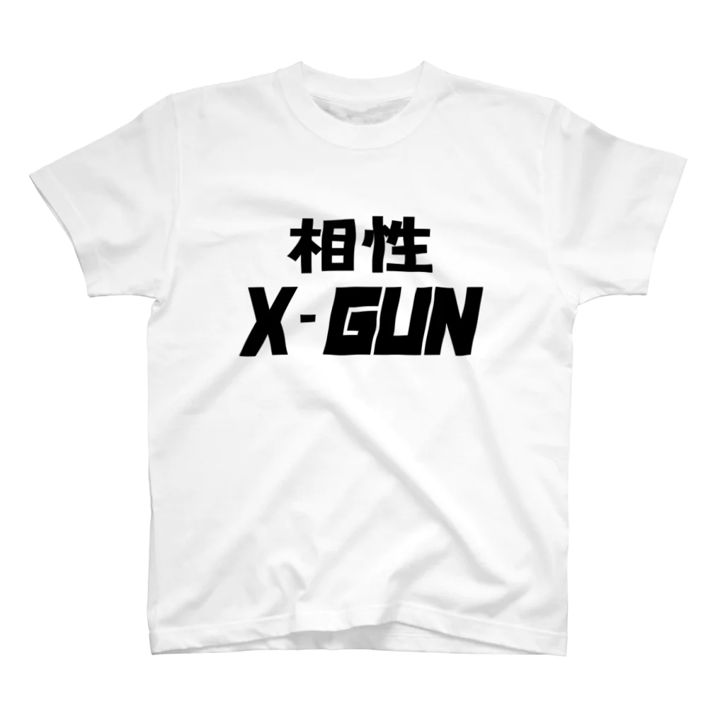 中華一筋ショップのX-GUN スタンダードTシャツ