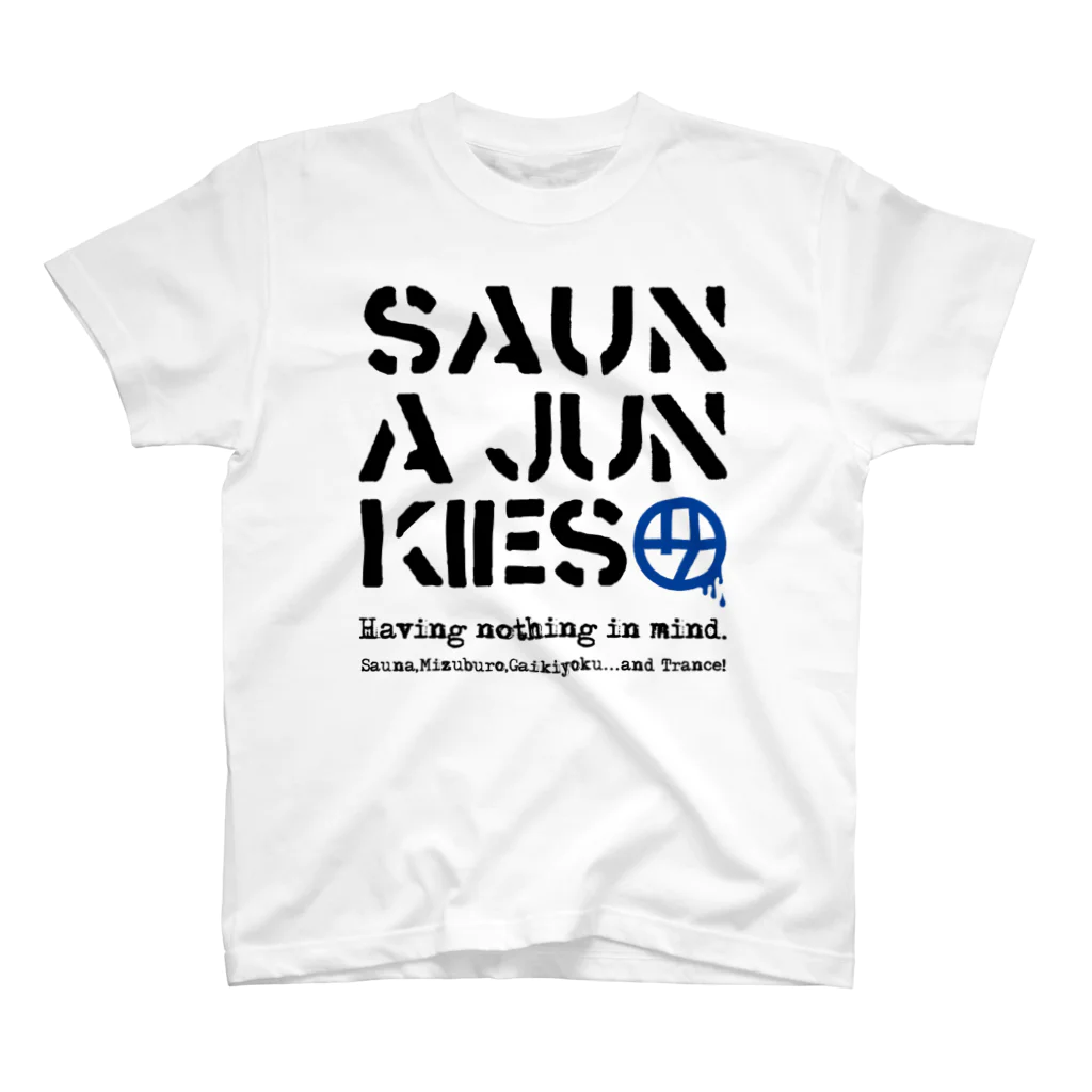 SAUNA JUNKIES | サウナジャンキーズのビッグ・ロゴタイプ（黒プリント） Regular Fit T-Shirt