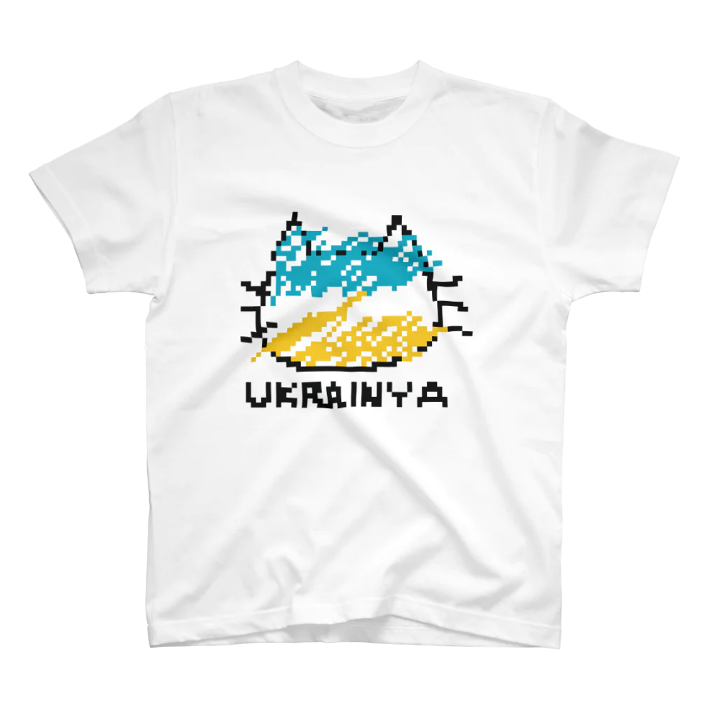 pula coffeeのstand-up for ukraine！ スタンダードTシャツ