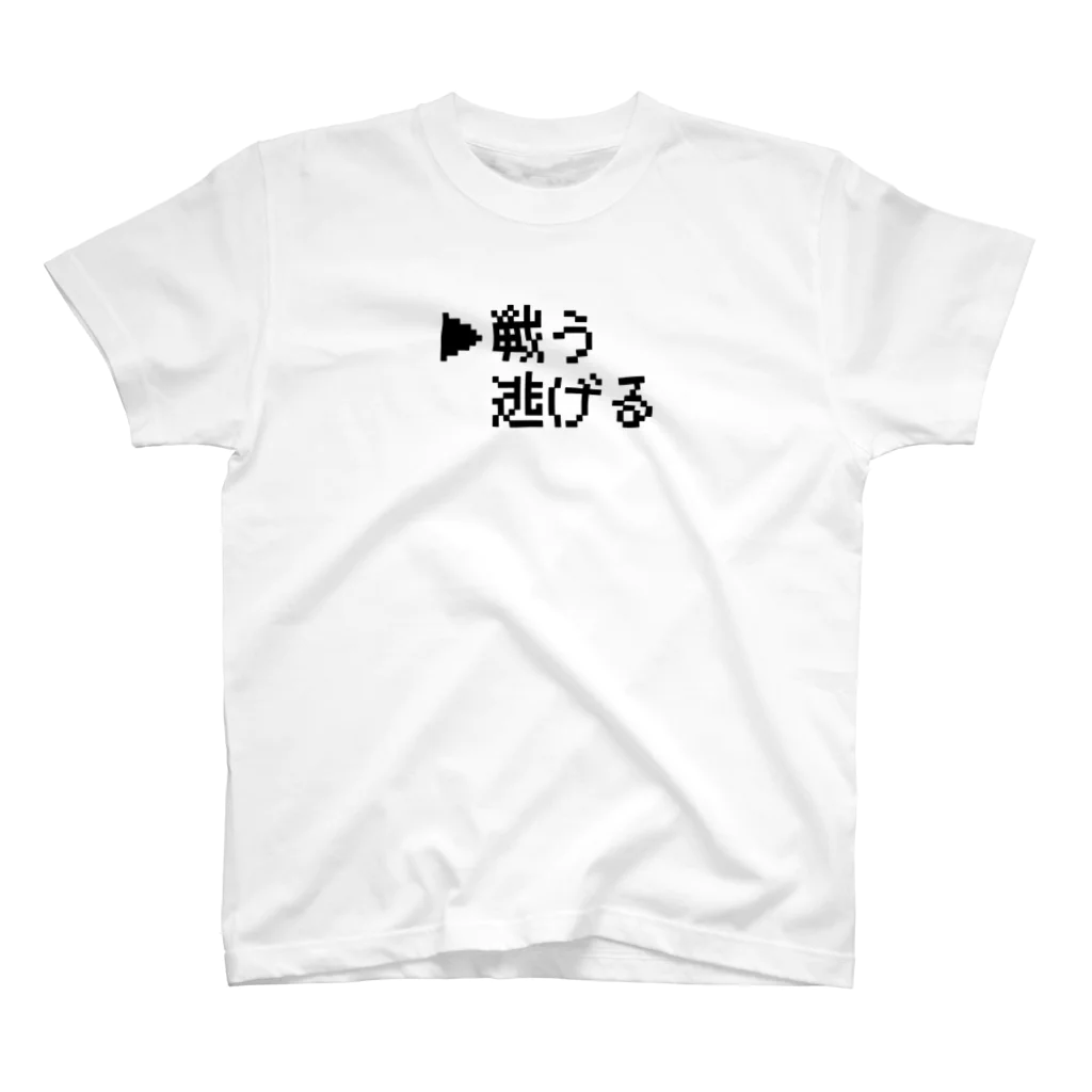 くろねにゃこの戦う スタンダードTシャツ