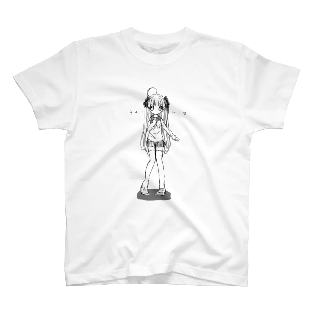 天の河ちゃるんのきゅぅ〜ん♡ スタンダードTシャツ