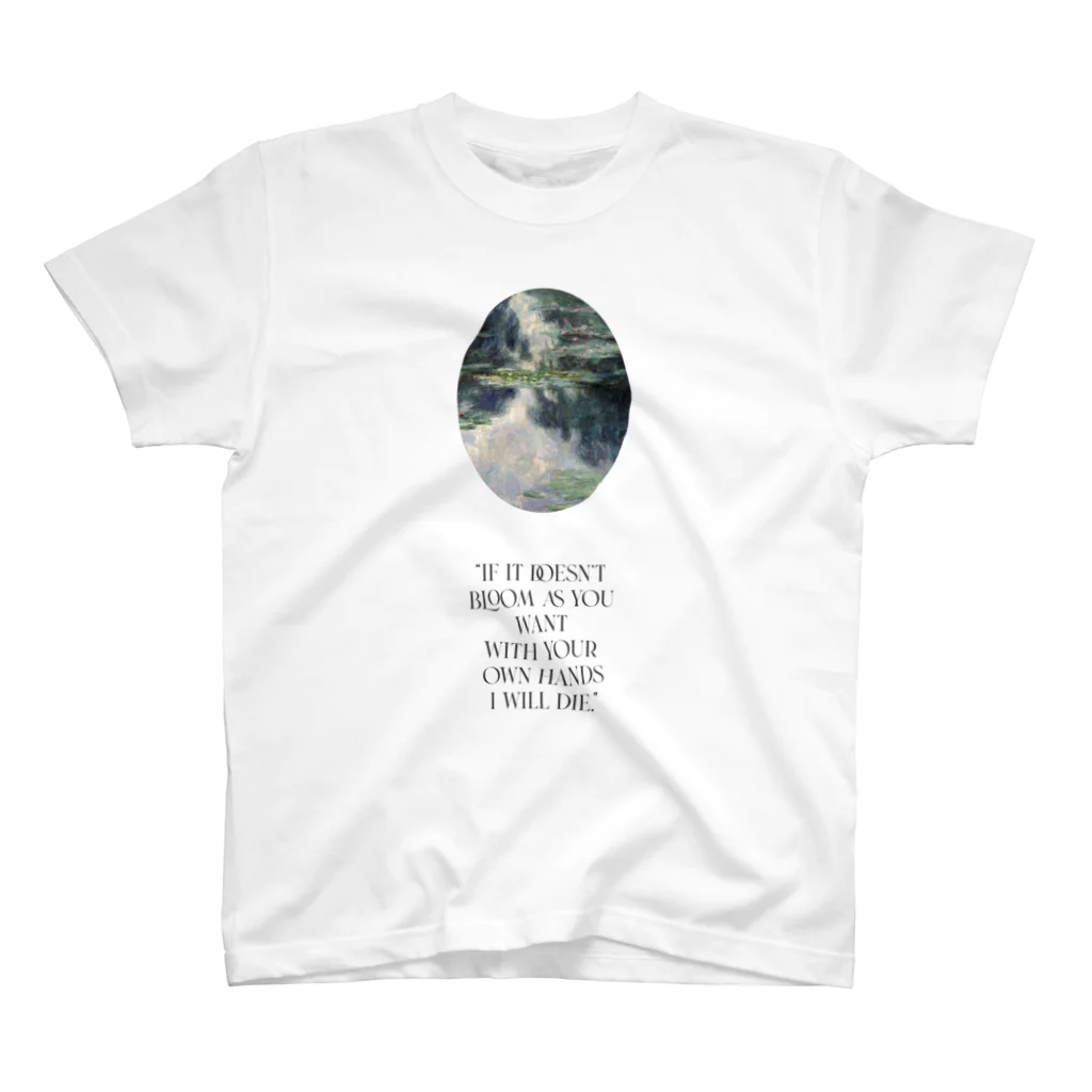 MONETのIf it doesn't bloom as you want With your own hands I will die. スタンダードTシャツ