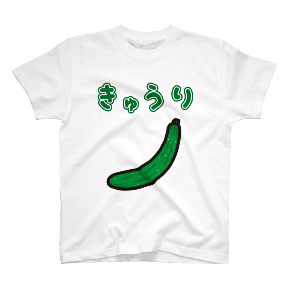 きくのらくがきのきゅうり　（横文字きゅうり） スタンダードTシャツ