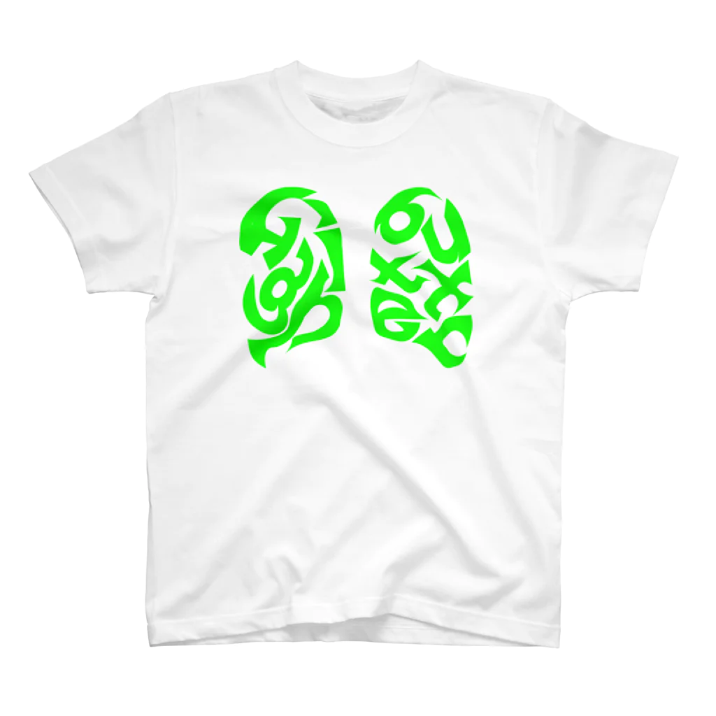 High ButterのHigh butter（green) スタンダードTシャツ