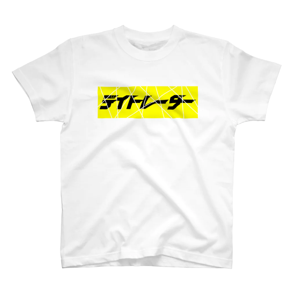 ニポトレ本舗☆投資家とトレーダーに捧ぐのデイトレーダー（黄色・黒） 白BEAM スタンダードTシャツ