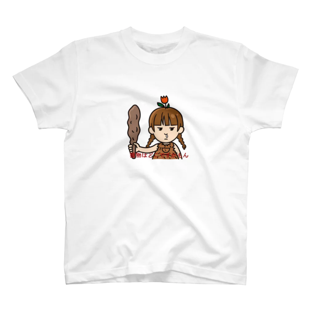 おいどんのおいちゃん スタンダードTシャツ