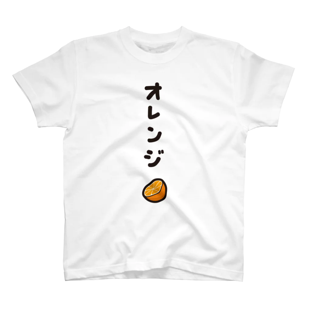 きくのらくがきのオレンジの文字とオレンジ。 スタンダードTシャツ