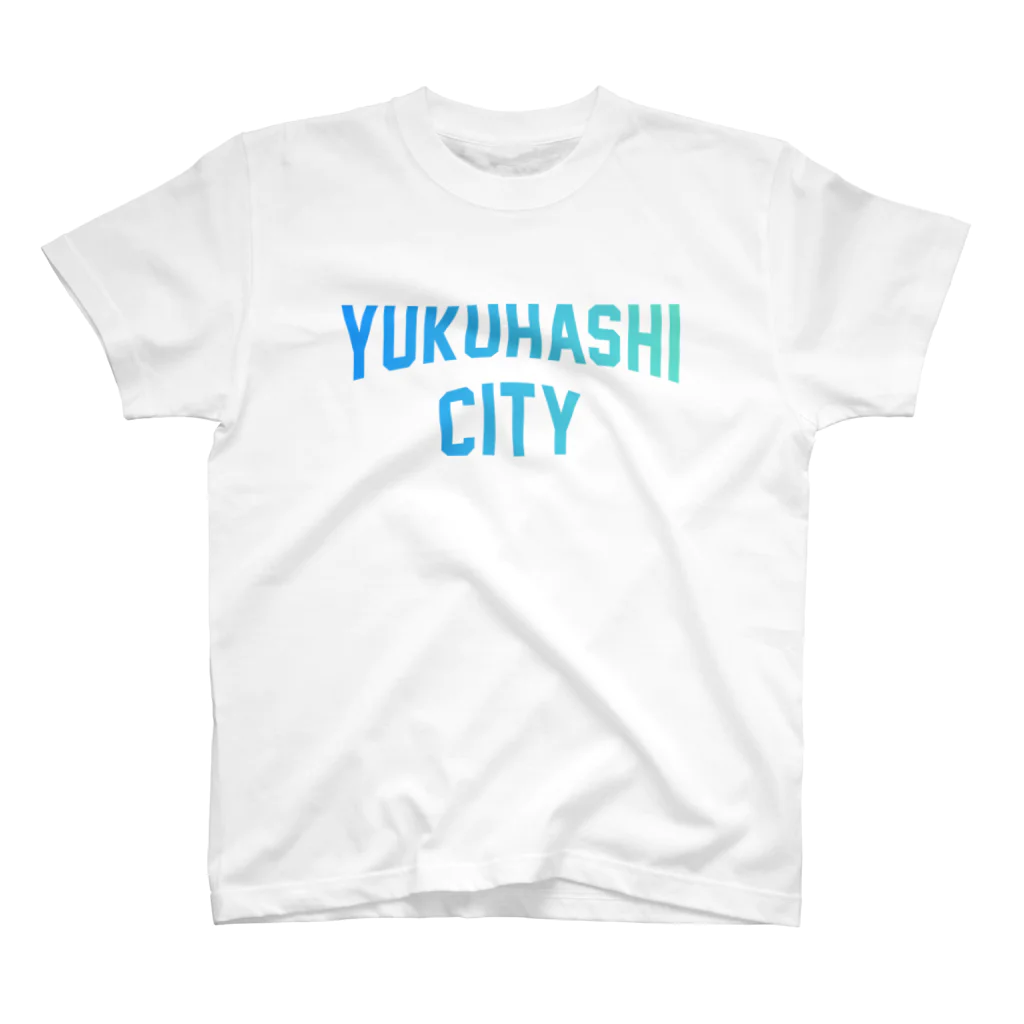 JIMOTOE Wear Local Japanの行橋市 YUKUHASHI CITY Regular Fit T-Shirt