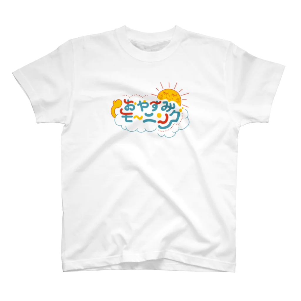 Natsukawa Yukichiのおやすみモーニング スタンダードTシャツ