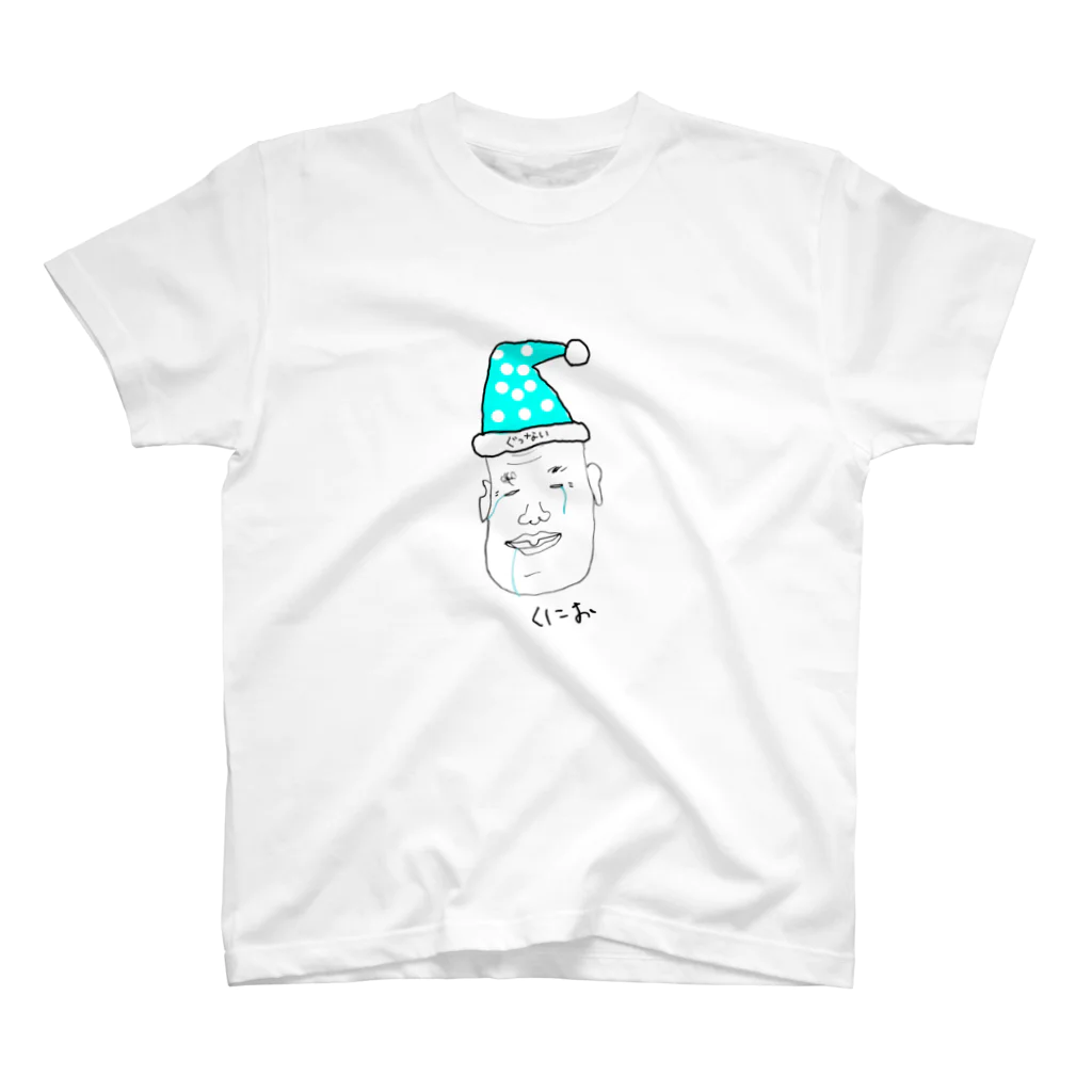 おがささんのくにおきゅん （Sleepモード） スタンダードTシャツ