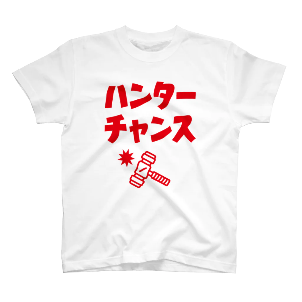 オノマトピアのハンターチャンス！（レトロデザイン） スタンダードTシャツ