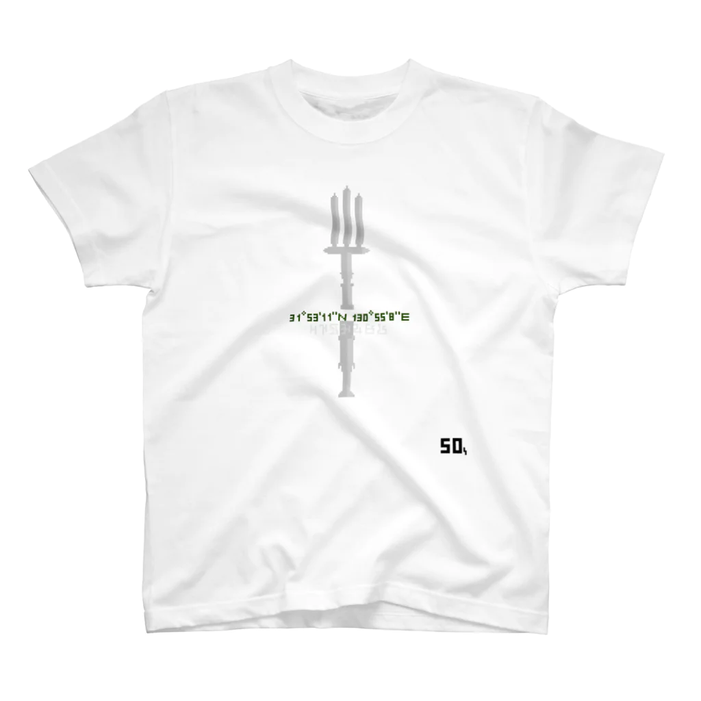 50sの18　 ホコ　隠し文字　座標 スタンダードTシャツ