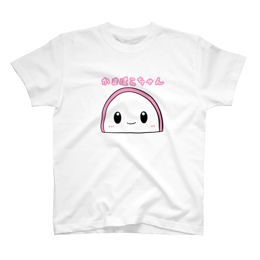 まーちゃんの癒しのお部屋のかまぼこの妖精 スタンダードTシャツ