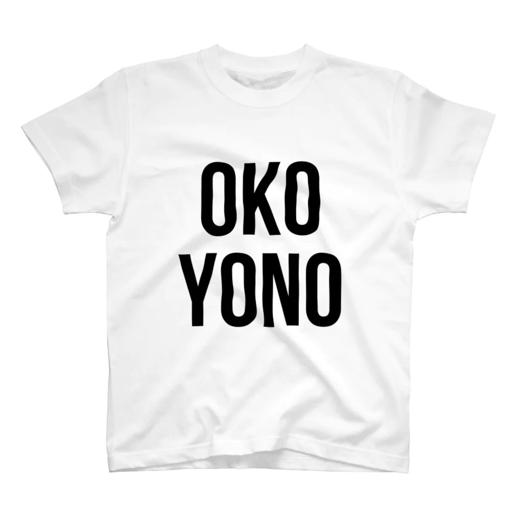 onionsのOKOYONO Tshirts スタンダードTシャツ