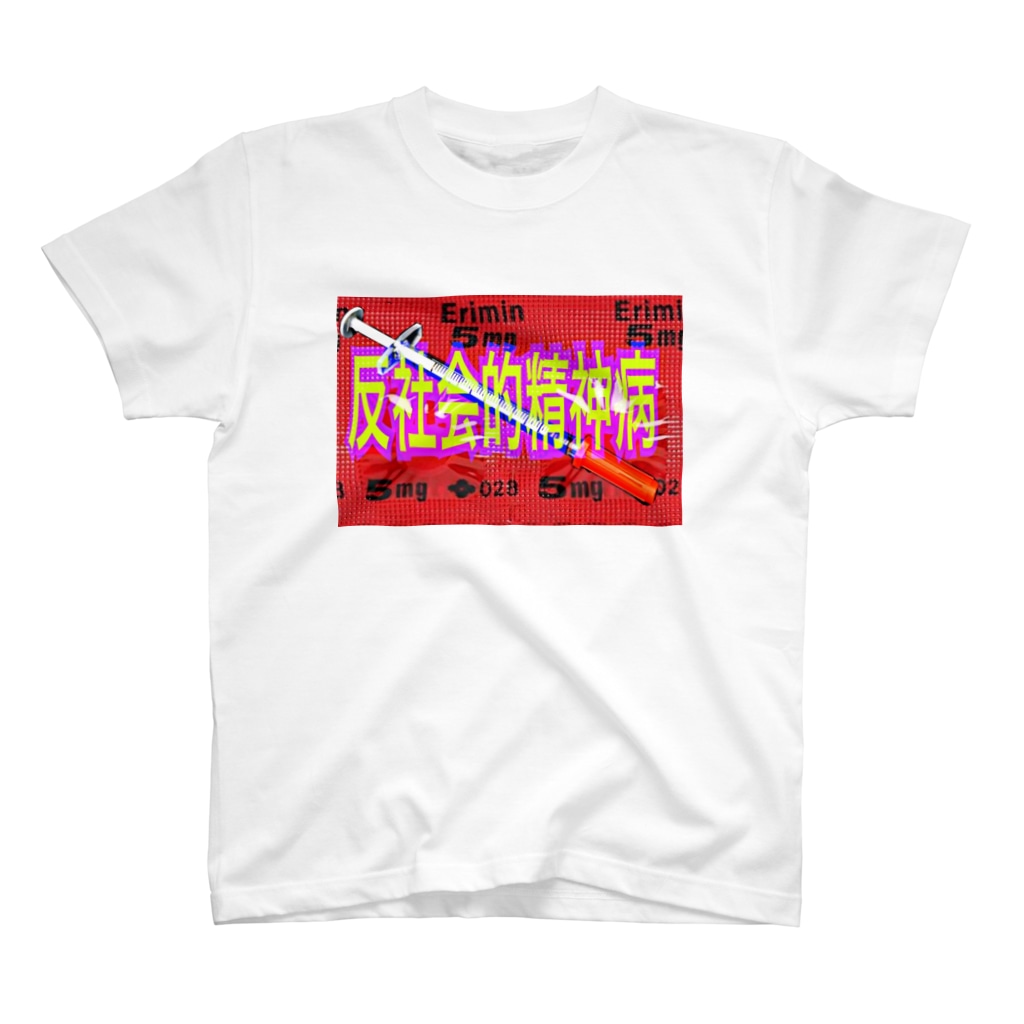 PSYCHEDELIC ART Y&Aの反抗期だよ Regular Fit T-Shirt