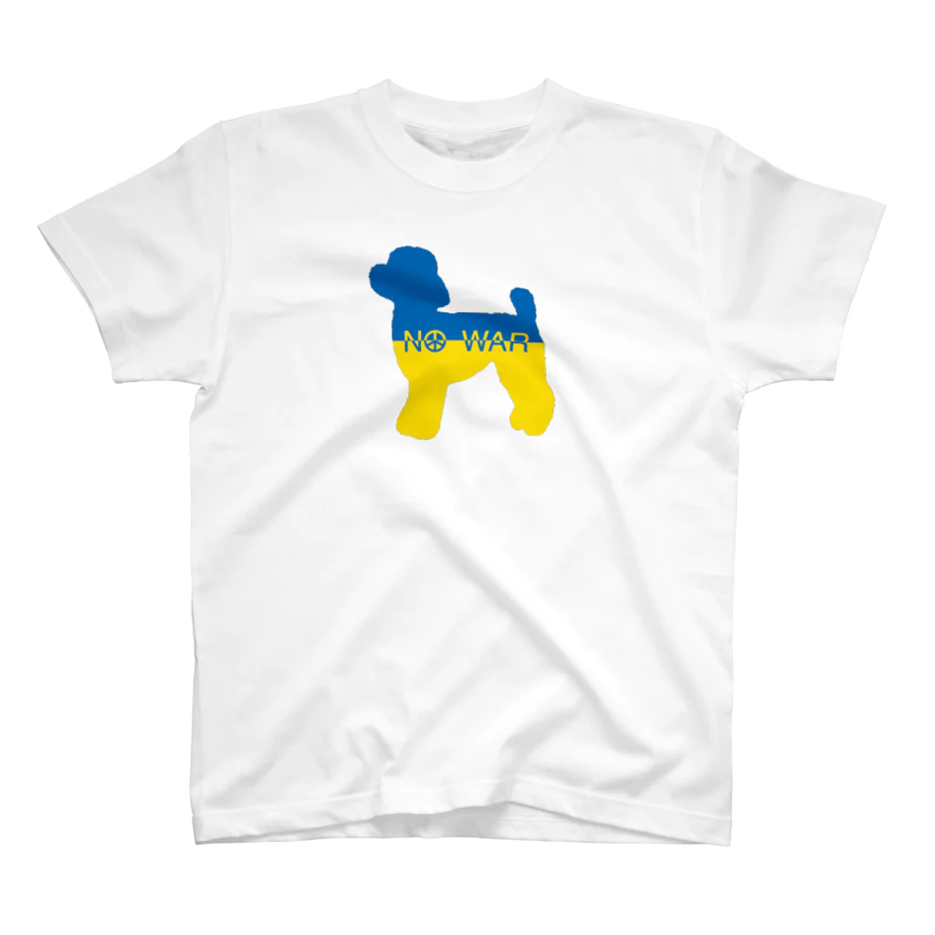 Familyの🇺🇦ウクライナ緊急チャリティー🇺🇦プードル Family＊poodle_NoWar スタンダードTシャツ