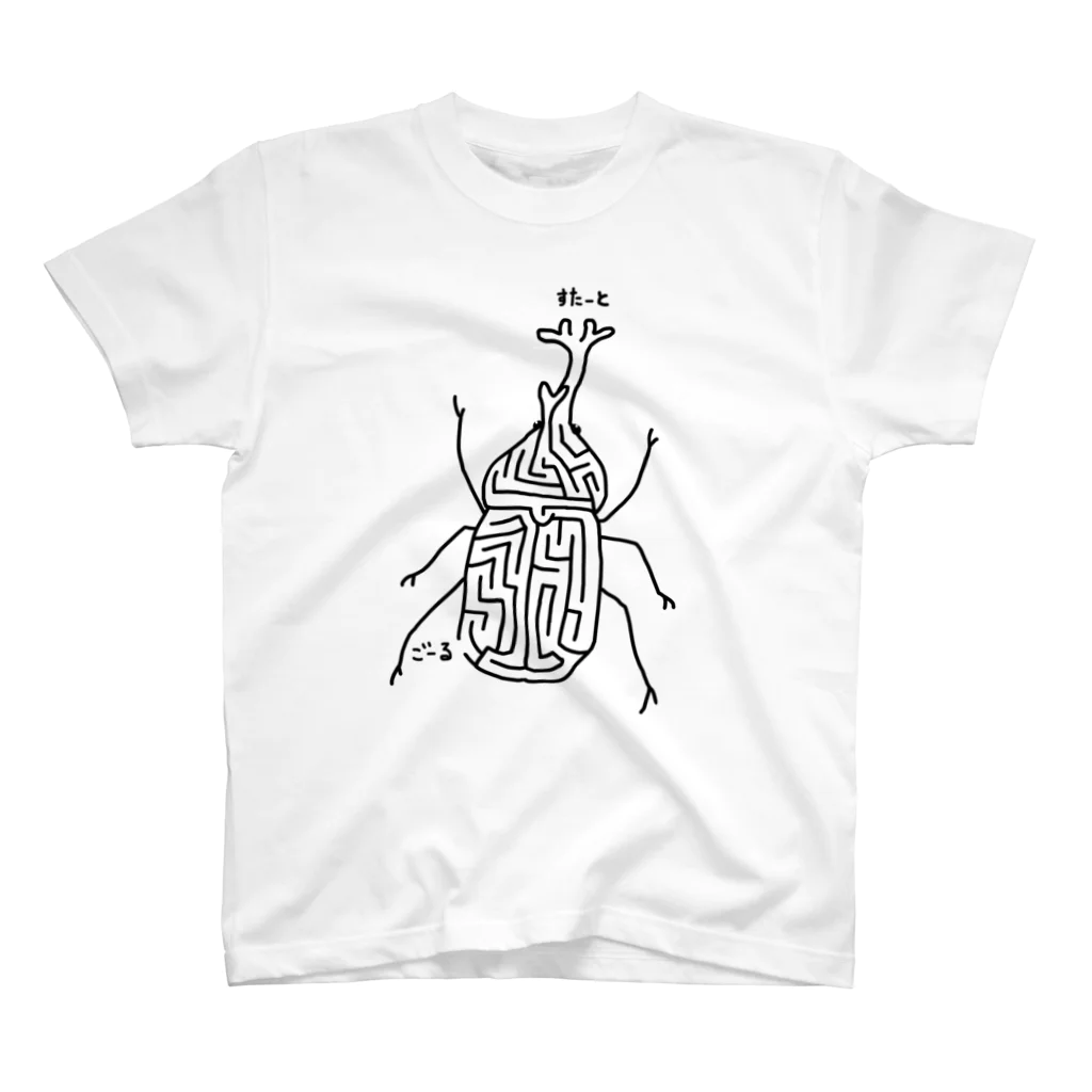 017のカブトムシ迷路　(背面イラスト有り) スタンダードTシャツ