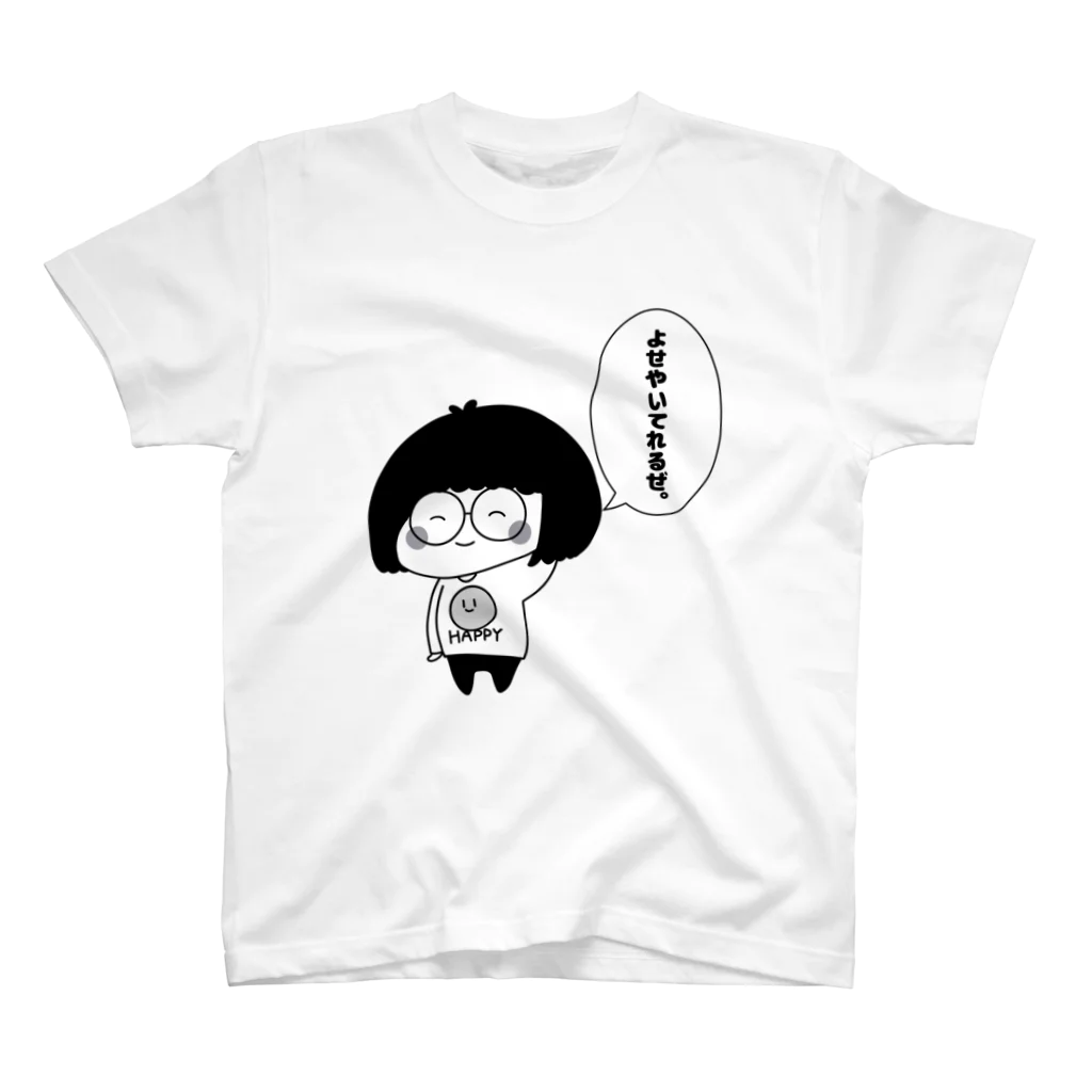 オクイロのてれてしまうじゅんこす スタンダードTシャツ