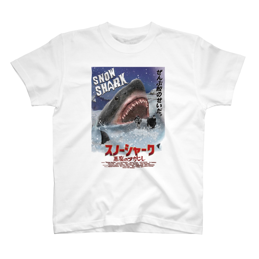 COMMA＋の『スノーシャーク 悪魔のフカヒレ』日本語版ジャケ Regular Fit T-Shirt