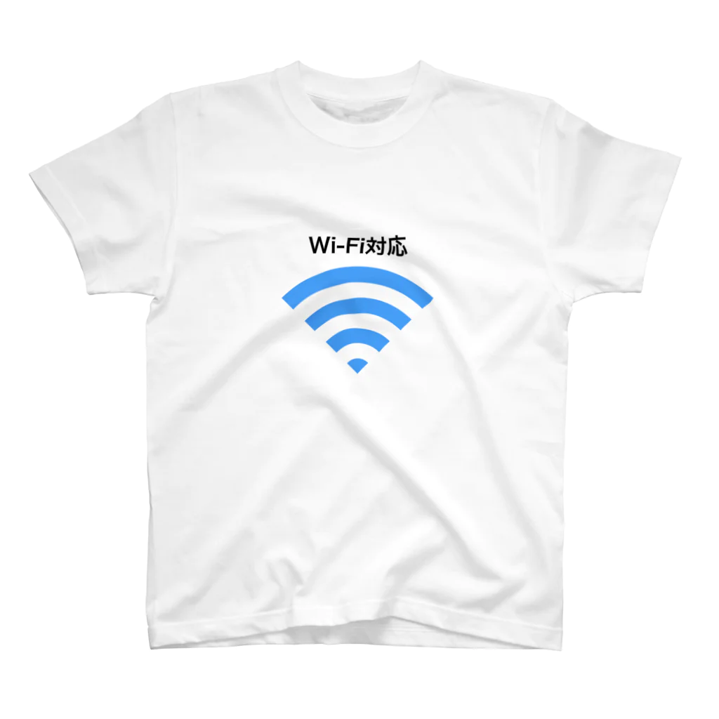 おもしろ工房のWi-Fi対応 Regular Fit T-Shirt