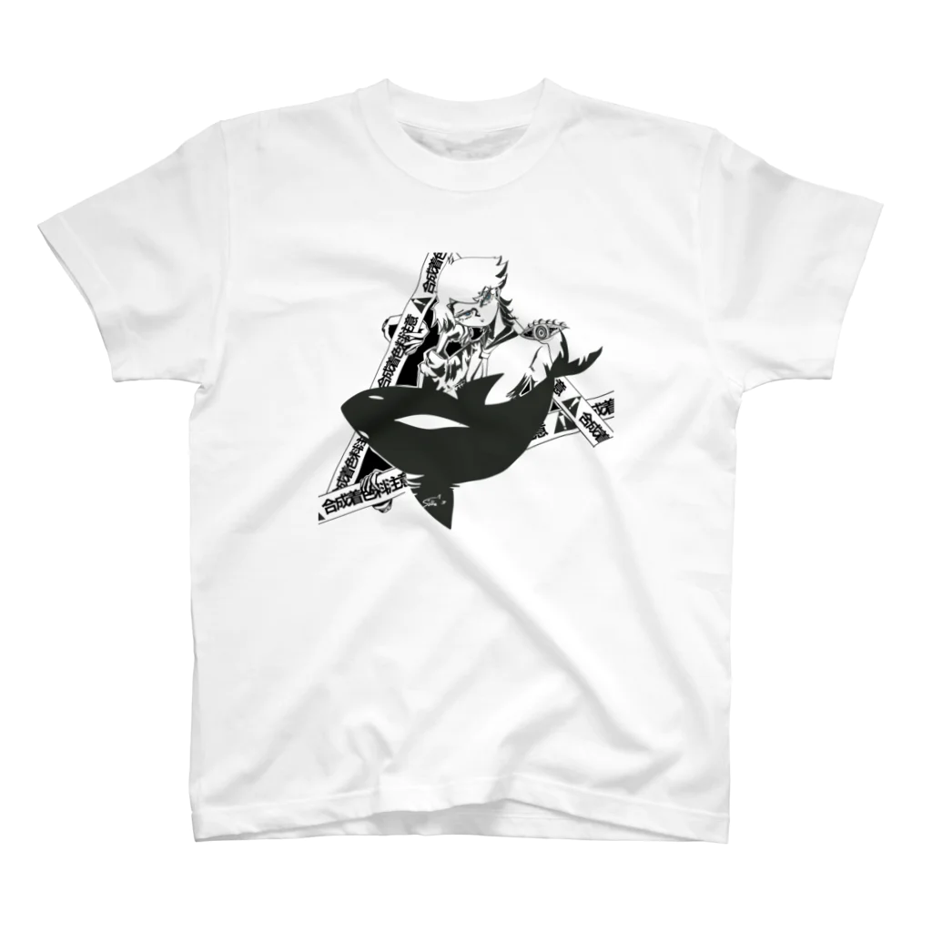 鮫島たかしの🦈🦈🦈(さめさん) スタンダードTシャツ