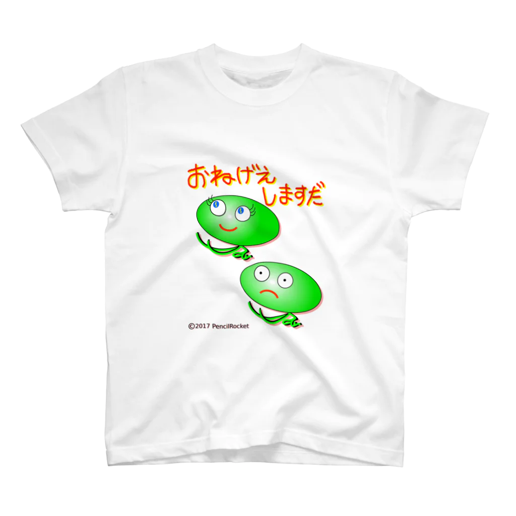 ネコ兄弟のキョキョちゃん tKYO_02 スタンダードTシャツ