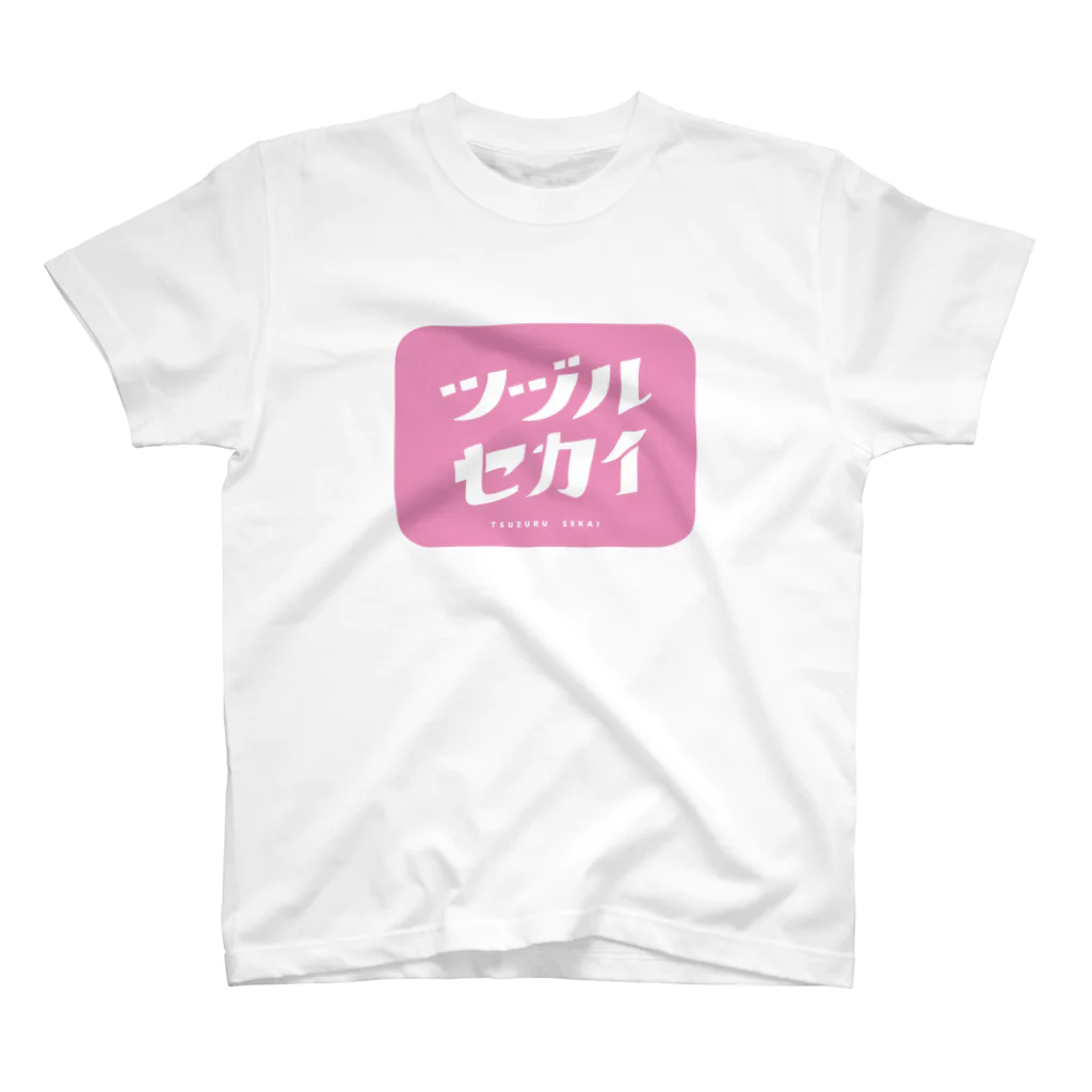 綴せかい👑バーチャル創造神のツヅルセカイ桃 スタンダードTシャツ