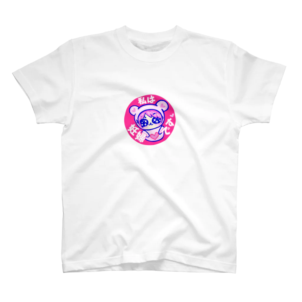 イチゴちゃんマンの妊婦です。ピンクマらぴすちゃん・マタニティ Regular Fit T-Shirt