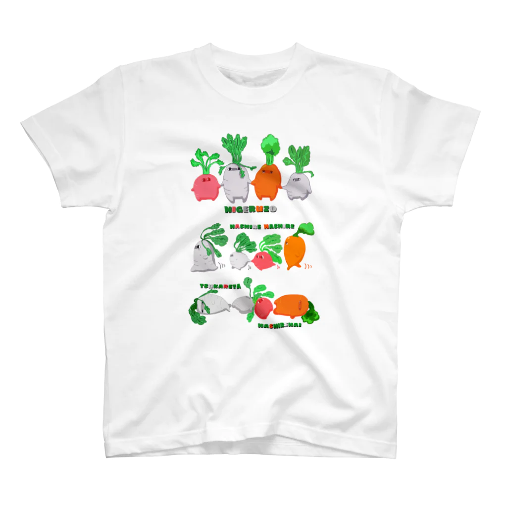 翠色の眼鏡の逃げるぞ走るぞ疲れたぞ根菜ズ スタンダードTシャツ