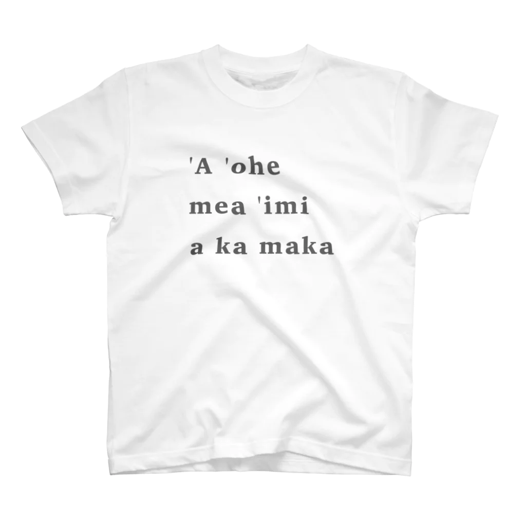 プーナナ　Punanaの'A 'ohe mea 'imi a ka maka スタンダードTシャツ