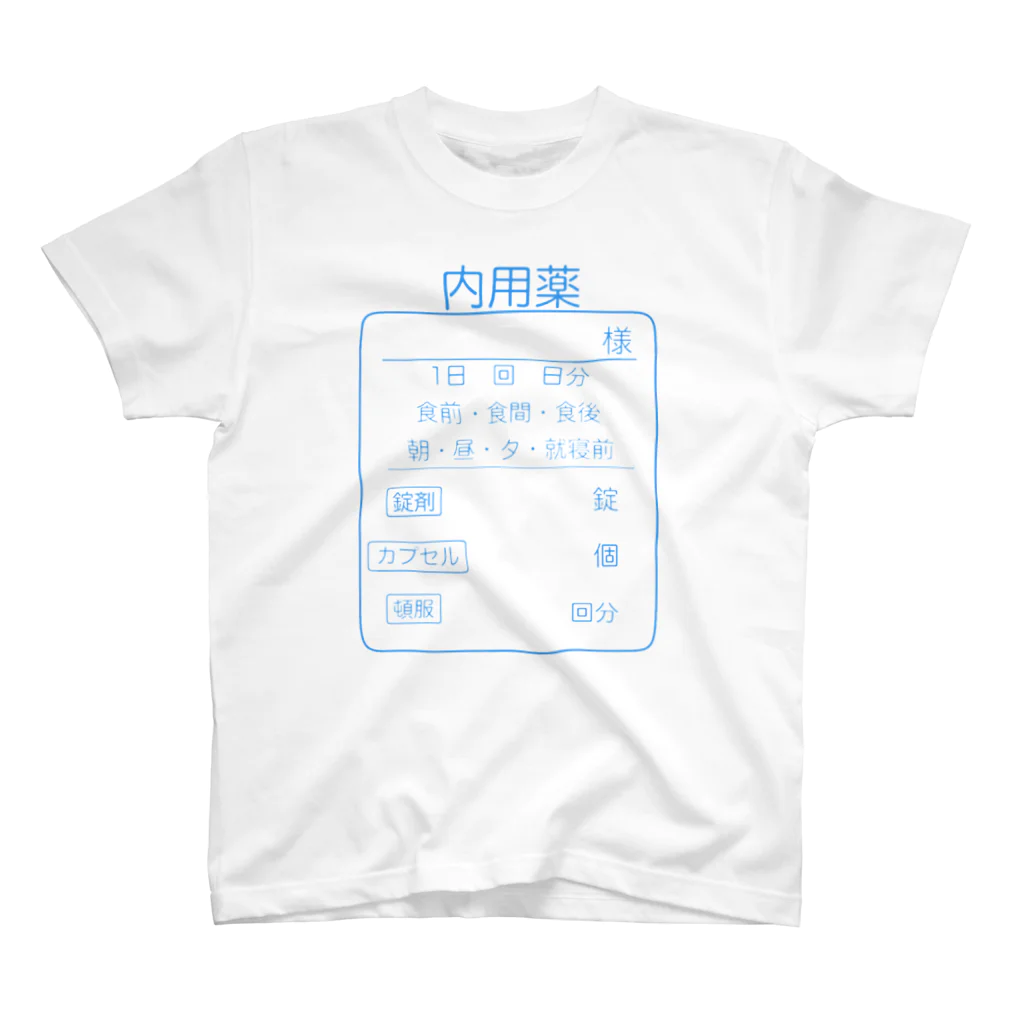 OzuzuNoShopのおくすり スタンダードTシャツ