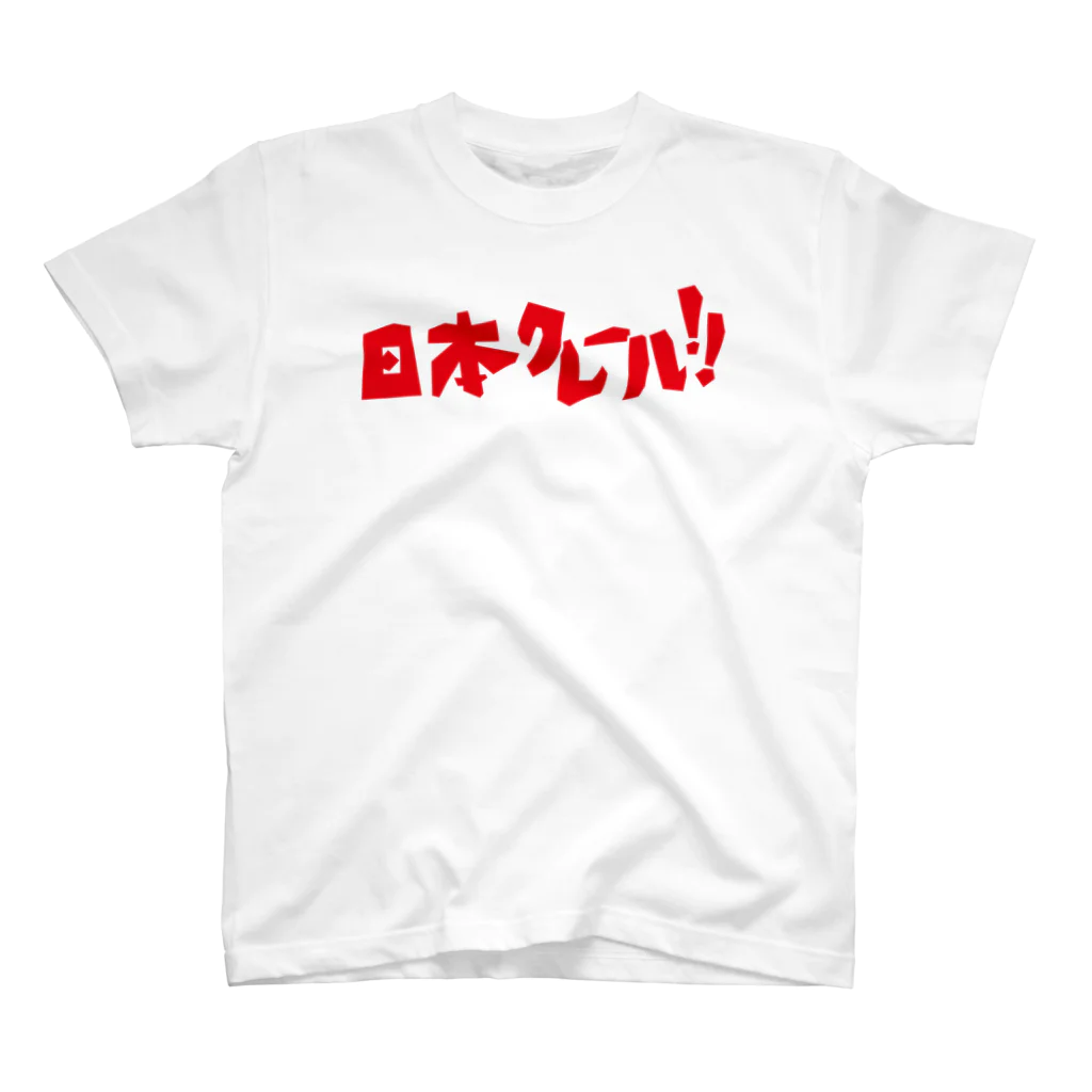 日本クレールの日本クレールTシャツ 티셔츠