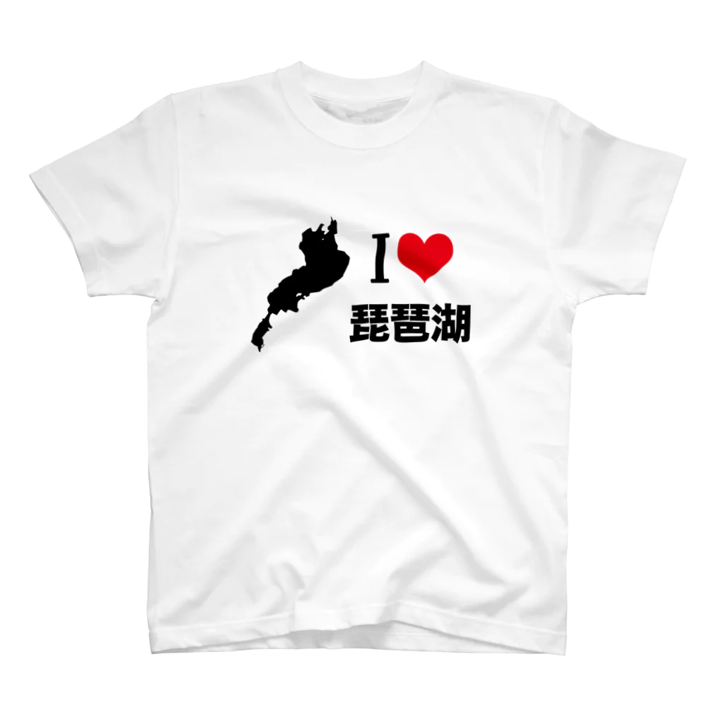 釣活のアイラブ琵琶湖 スタンダードTシャツ