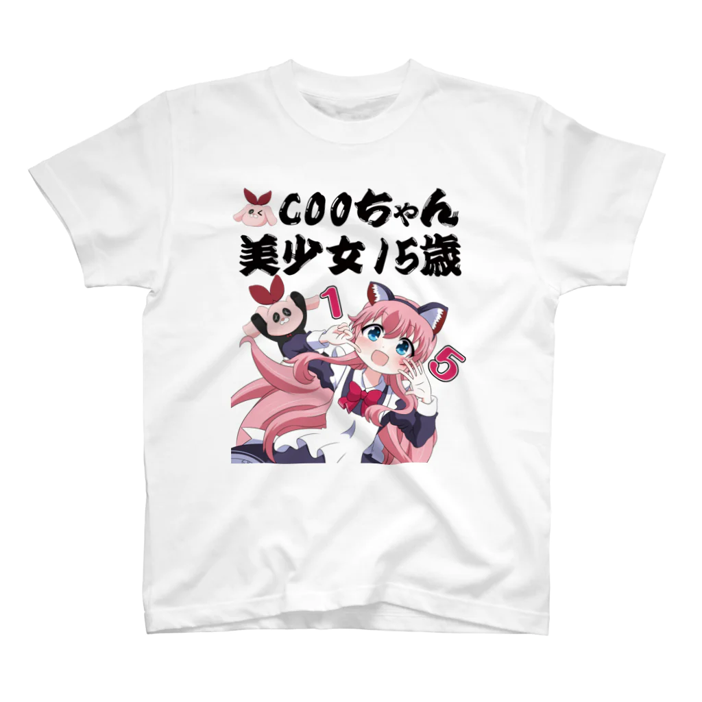 coo（こー）🍰🍓🈲のcooちゃん美少女15歳Tシャツ Regular Fit T-Shirt