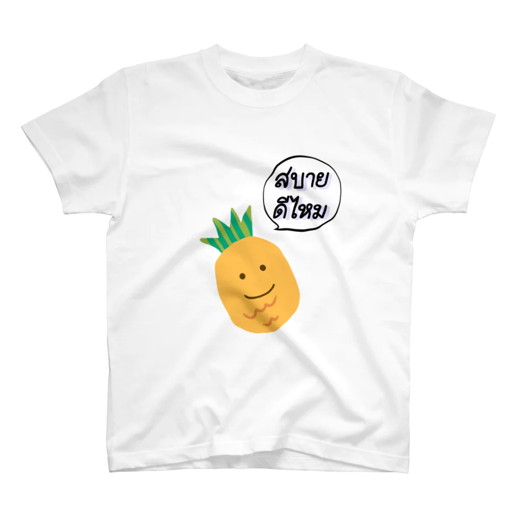 あにゃんころのげんき？ スタンダードTシャツ