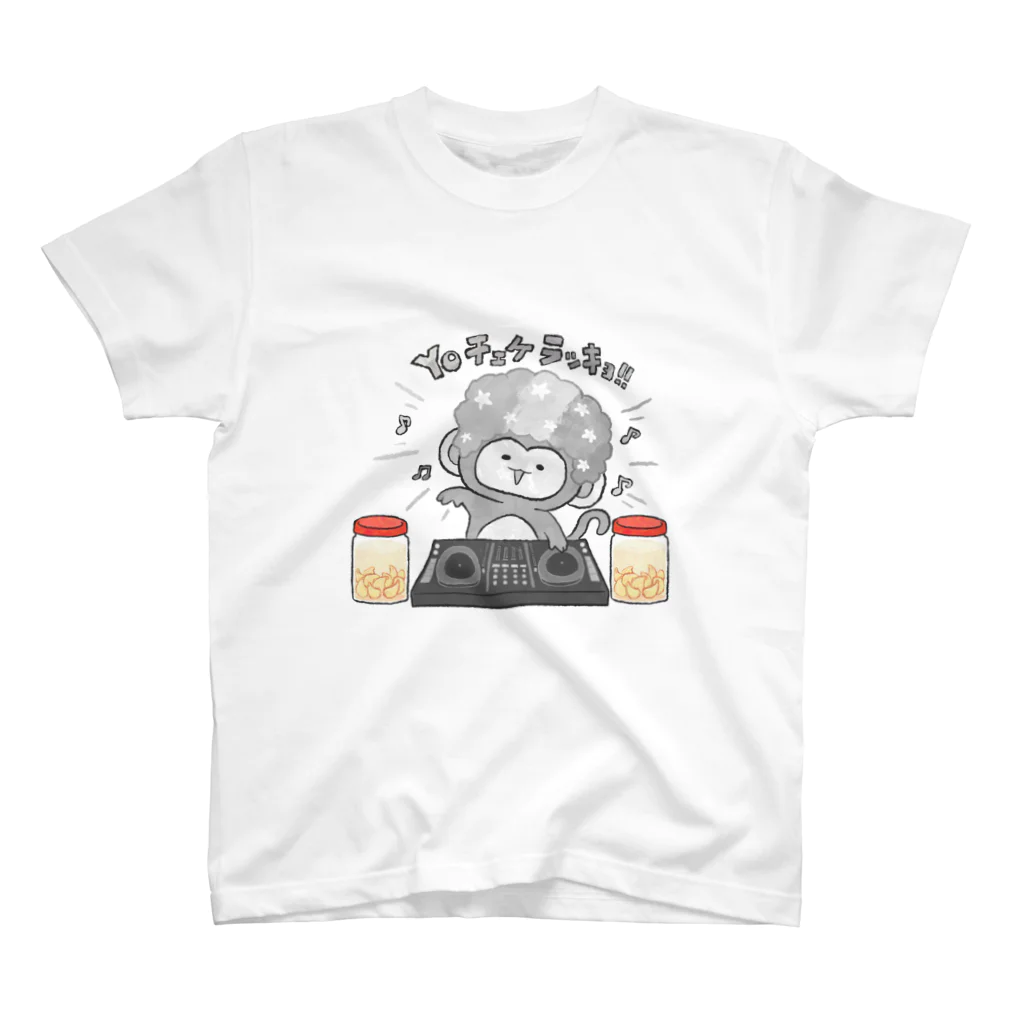 サルの巣窟のダジャレサル(モノクロ) Regular Fit T-Shirt