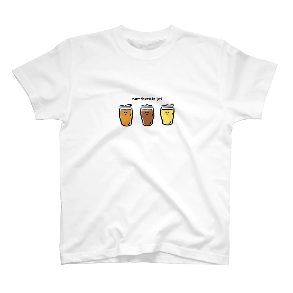 ビール屋さんのクラフトビール飲み比べセットT スタンダードTシャツ