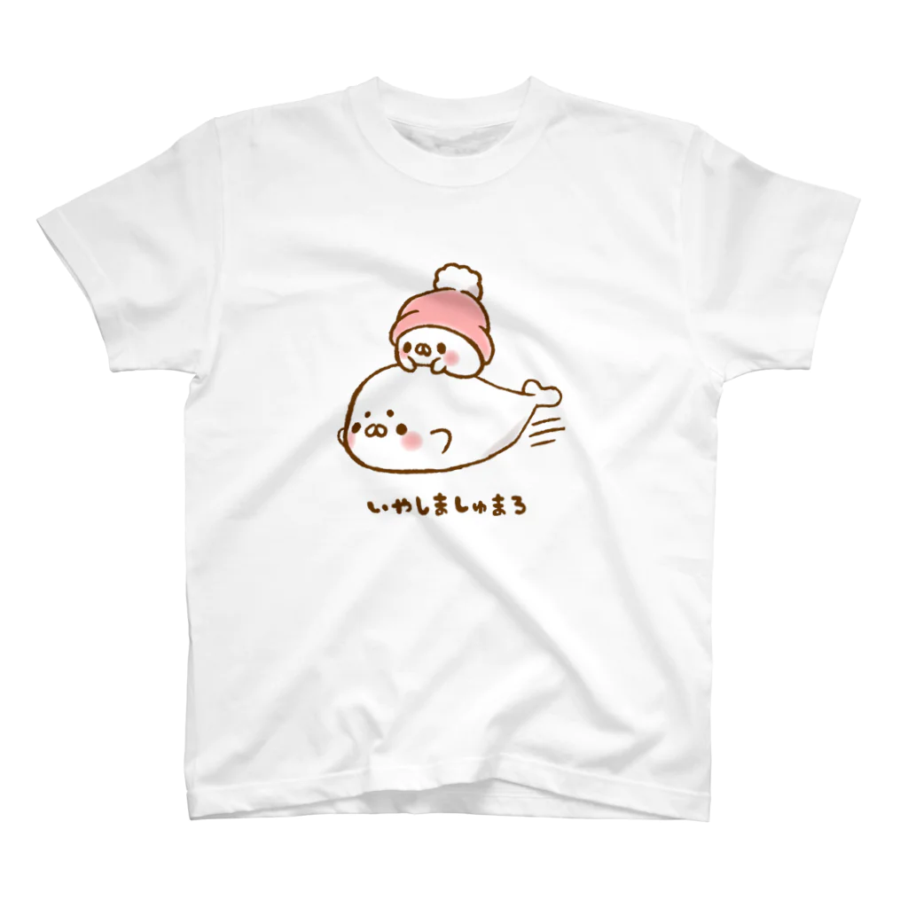 いやしましゅまろのいやしましゅまろ「ごまあざらしさんといっしょ」 Regular Fit T-Shirt