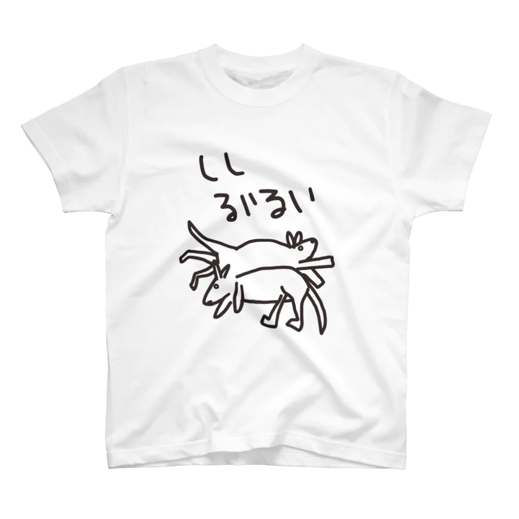 ミナミコアリクイ【のの】のしんどい【カンガルー】 Regular Fit T-Shirt