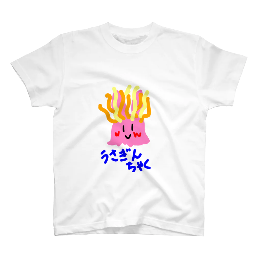 カピバラにしとくわのうさぎんちゃくのてぃーしゃつ Regular Fit T-Shirt